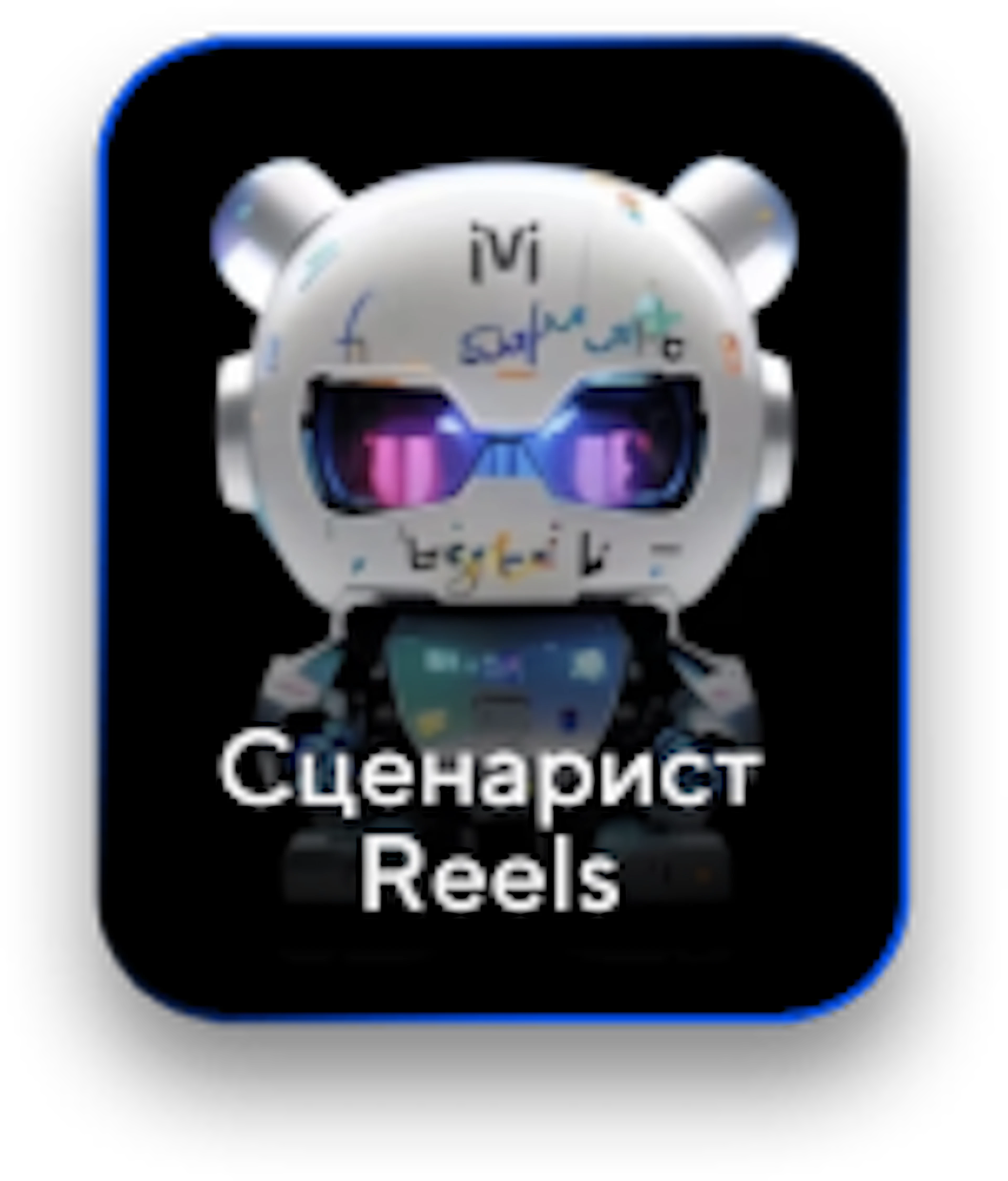 imi-bot-reels